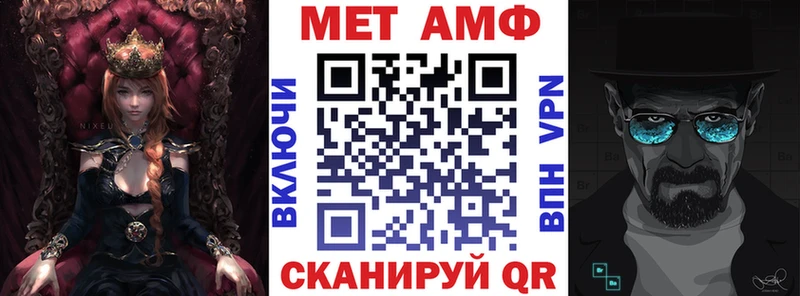 Amphetamine Premium  Ялта 