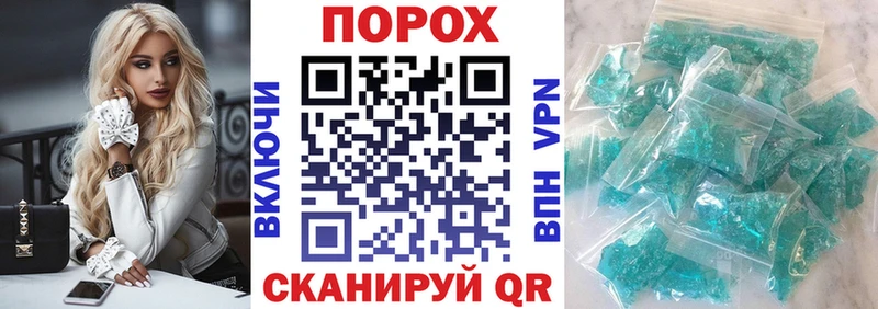 Амфетамин VHQ Ялта