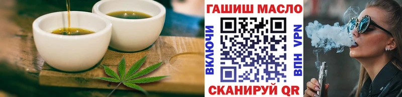 Печенье с ТГК марихуана  Ялта 