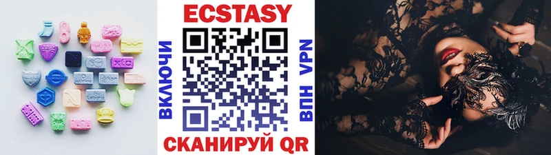 что такое   Ялта  даркнет состав  Ecstasy 280 MDMA  МЕГА зеркало 