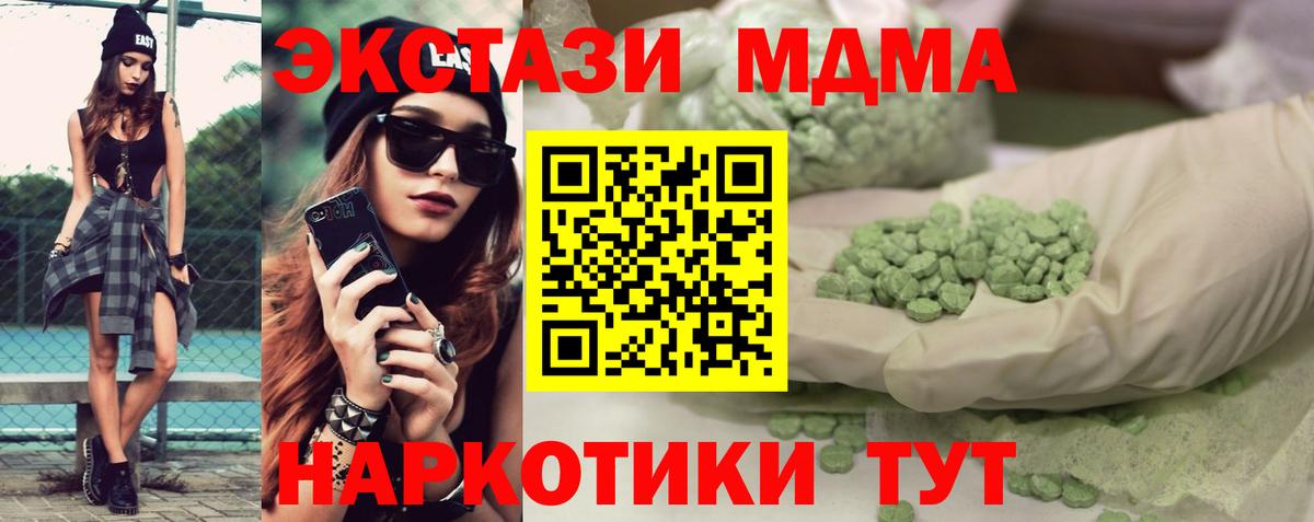 ЭКСТАЗИ TESLA Ялта