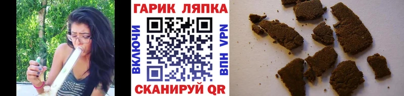 ГАШИШ hashish  даркнет сайт  Ялта 