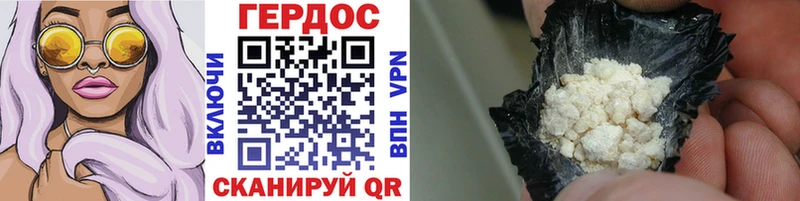 ГЕРОИН Афган Ялта