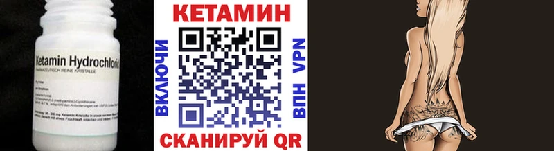 КЕТАМИН ketamine  дарнет шоп  Ялта 