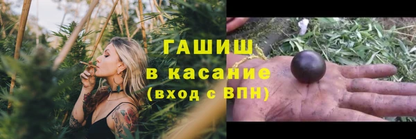 соль ск Абинск