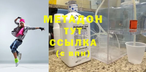 соль ск Абинск