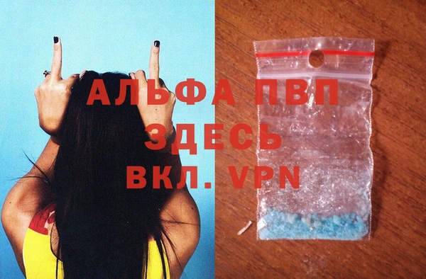 соль ск Абинск