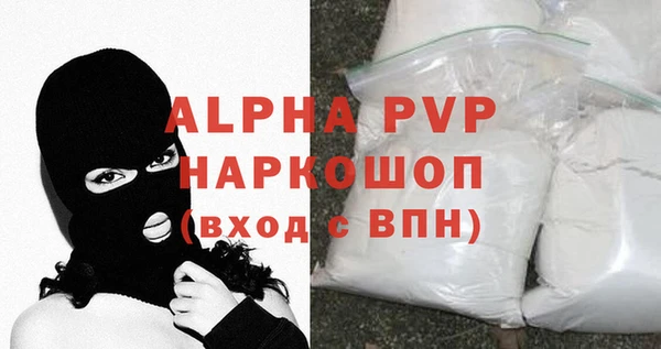 амф Абдулино