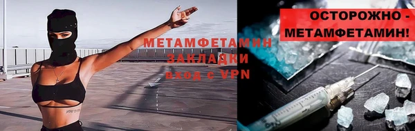 амф Абдулино