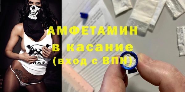 прущая мука Абаза