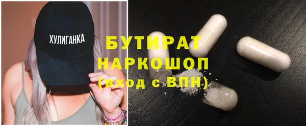 соль ск Абинск