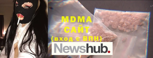 прущая мука Абаза