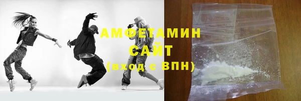амф Абдулино
