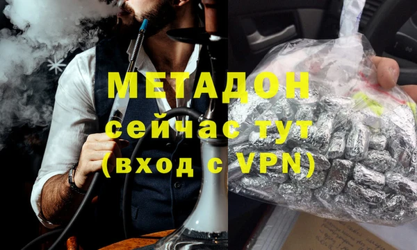 амф Абдулино
