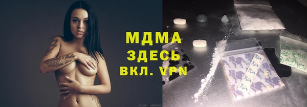 амф Абдулино