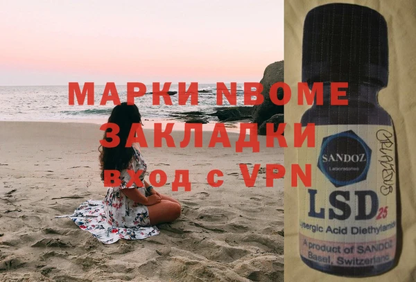 соль ск Абинск