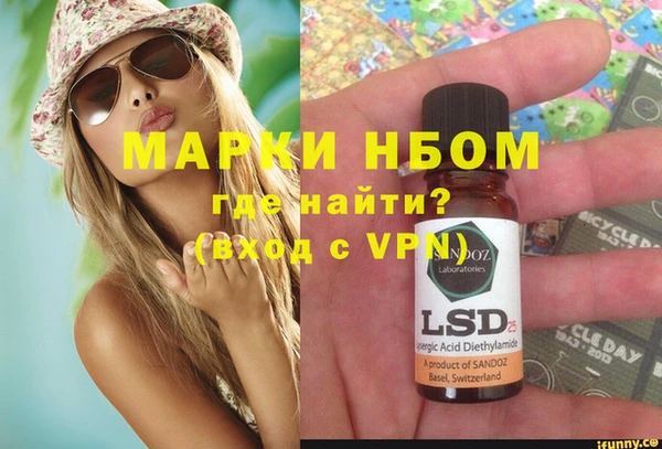экстази Горняк