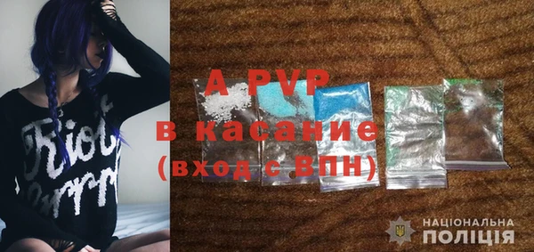 соль ск Абинск