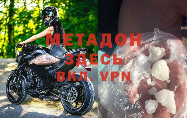 прущая мука Абаза