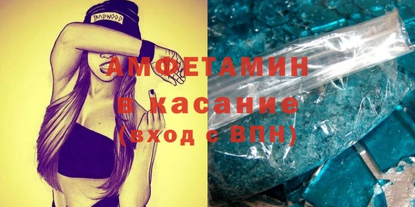 MDMA Premium VHQ Горно-Алтайск