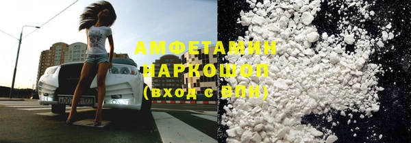 амф Абдулино