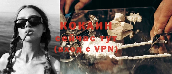 соль ск Абинск