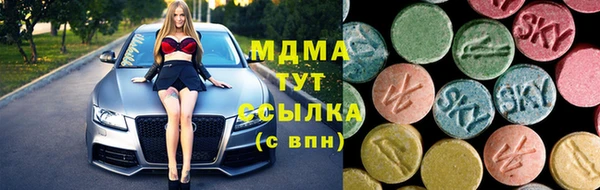 амф Абдулино