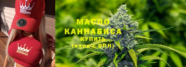 соль ск Абинск
