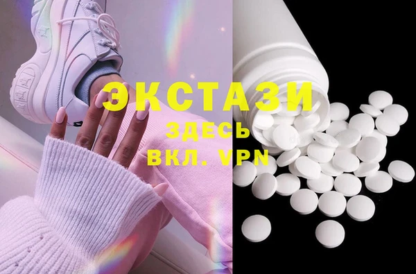 соль ск Абинск