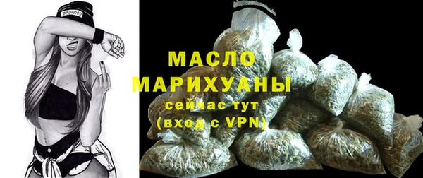 соль ск Абинск
