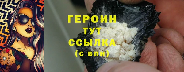 соль ск Абинск