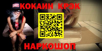 кокаин колумбия Можга