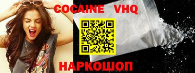 кокаин колумбия Можга