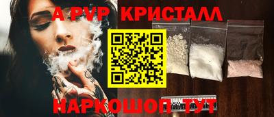 шишки Можайск