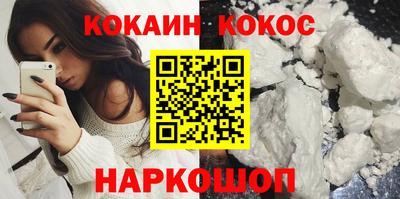 шишки Можайск