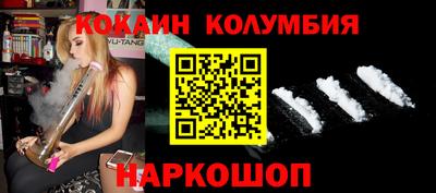 шишки Можайск