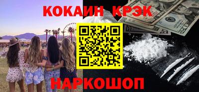 шишки Можайск