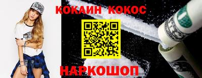 шишки Можайск