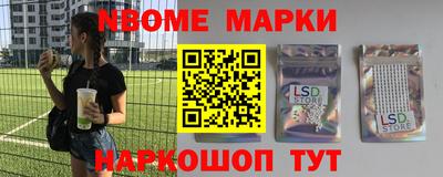 шишки Можайск