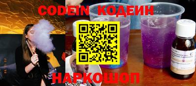кокаин колумбия Можга