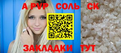 шишки Можайск