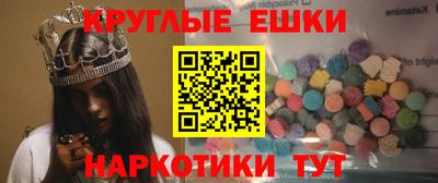 шишки Можайск