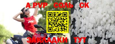 шишки Можайск