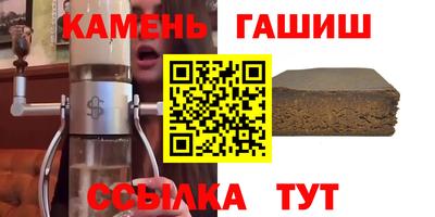 шишки Можайск