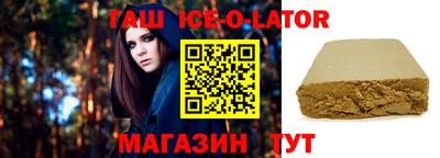 шишки Можайск