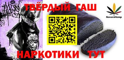 шишки Можайск