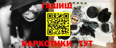 шишки Можайск