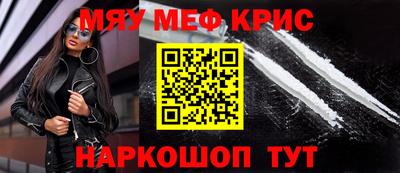 шишки Можайск