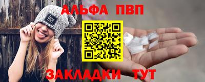 шишки Можайск