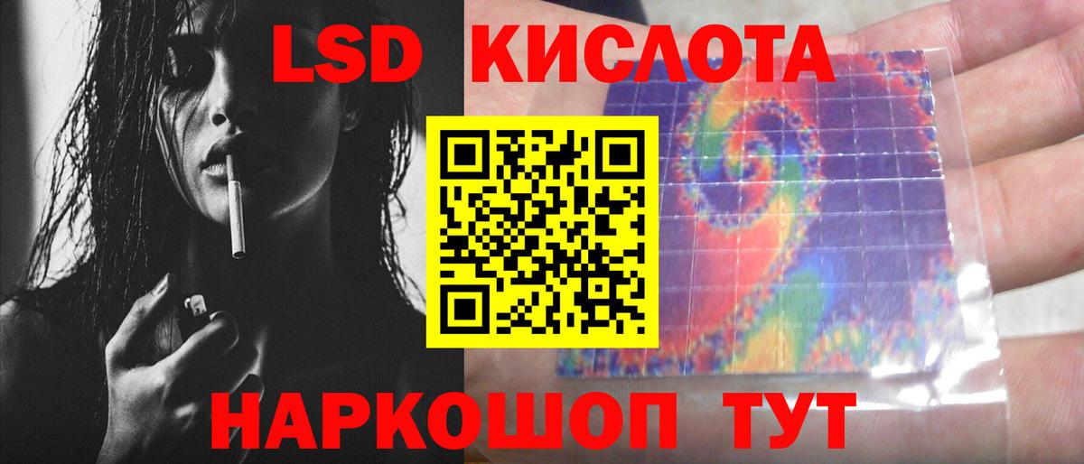 Лсд 25 экстази  Лсд 25 экстази ecstasy  Вход с VPN  Ялта  Лсд 25 экстази ecstasy 